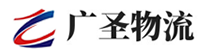 广州到榕城区物流公司